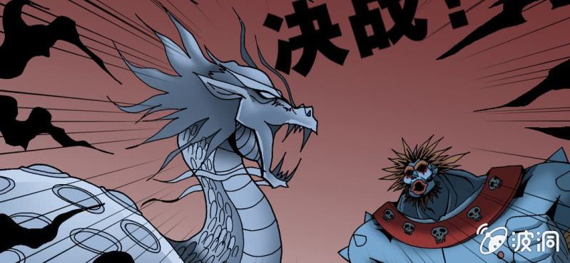 不可思议少年韩漫全集-第二十话  界灵玄武无删减无遮挡章节图片 