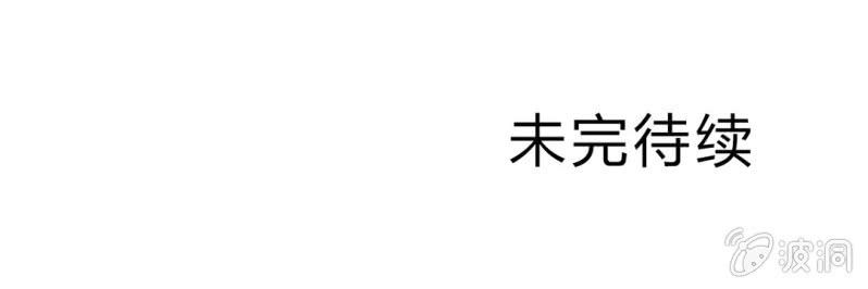 不可思议少年韩漫全集-第二十话  界灵玄武无删减无遮挡章节图片 