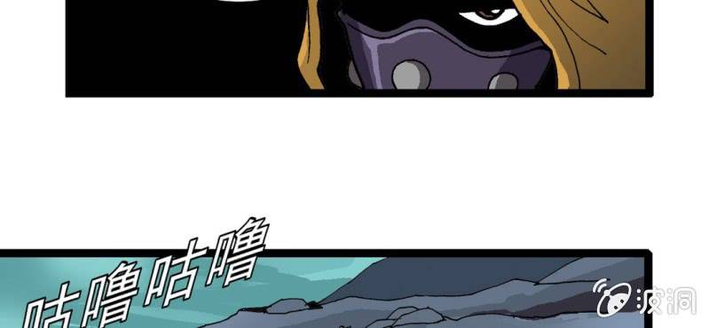 不可思议少年韩漫全集-第二十话  界灵玄武无删减无遮挡章节图片 