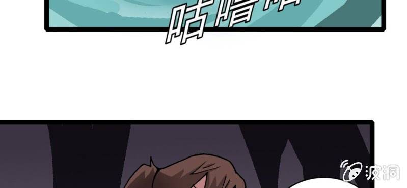 不可思议少年韩漫全集-第二十话  界灵玄武无删减无遮挡章节图片 