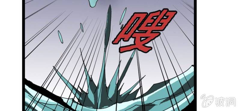 不可思议少年韩漫全集-第二十话  界灵玄武无删减无遮挡章节图片 