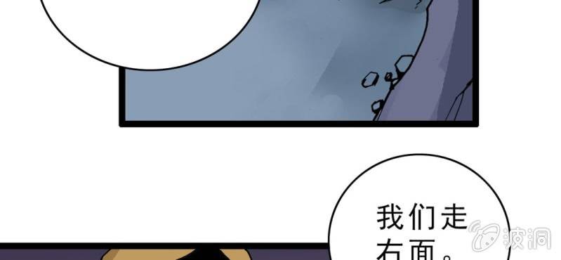 不可思议少年韩漫全集-第二十话  界灵玄武无删减无遮挡章节图片 
