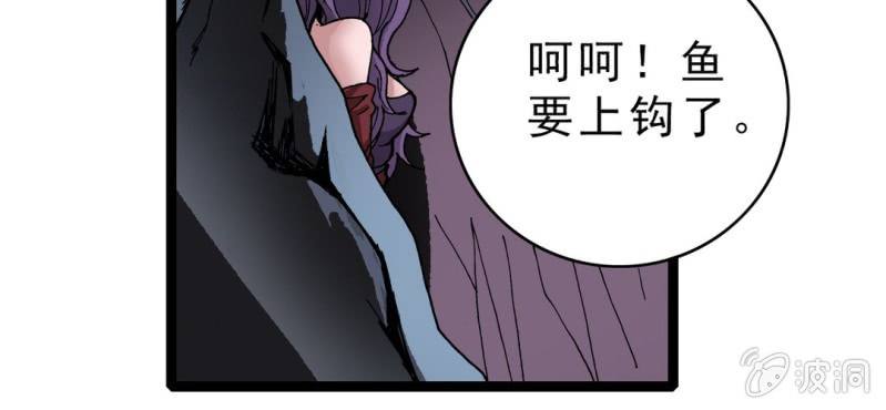 不可思议少年韩漫全集-第二十话  界灵玄武无删减无遮挡章节图片 