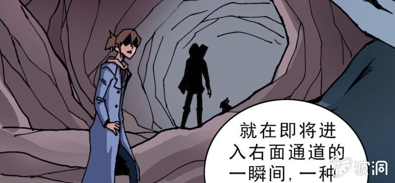 不可思议少年韩漫全集-第二十话  界灵玄武无删减无遮挡章节图片 