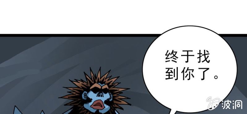 不可思议少年韩漫全集-第二十话  界灵玄武无删减无遮挡章节图片 