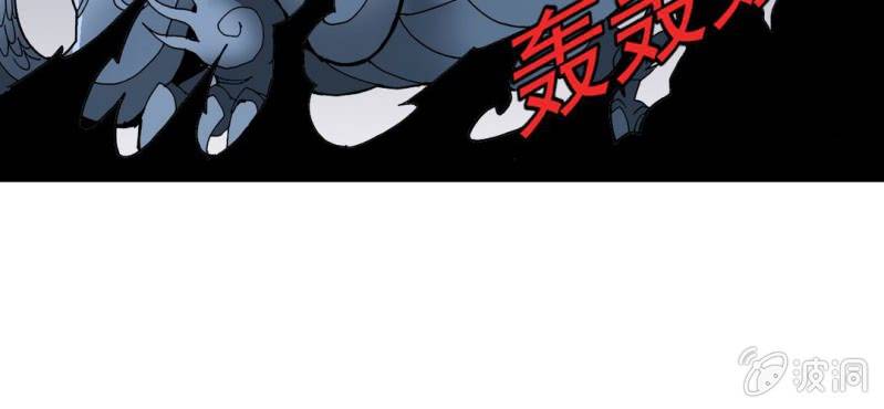 不可思议少年韩漫全集-第二十话  界灵玄武无删减无遮挡章节图片 