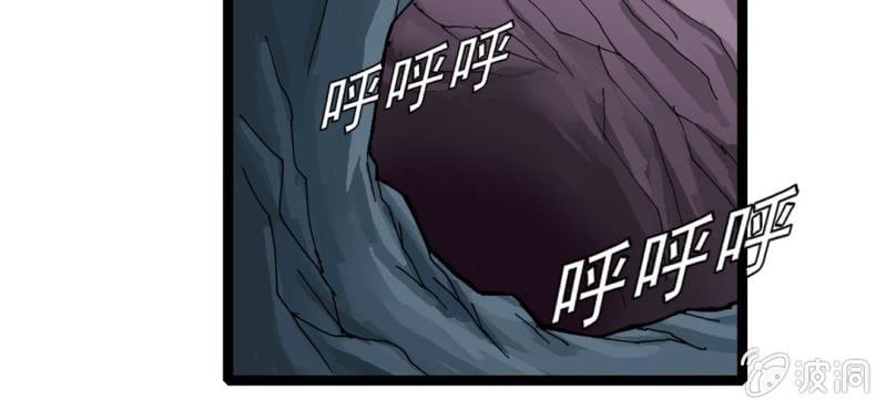 不可思议少年韩漫全集-第二十二话 宁为玉碎无删减无遮挡章节图片 
