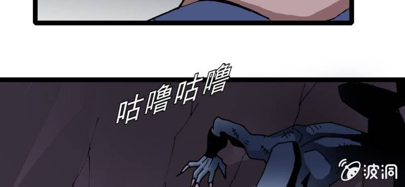 不可思议少年韩漫全集-第二十二话 宁为玉碎无删减无遮挡章节图片 