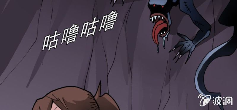 不可思议少年韩漫全集-第二十二话 宁为玉碎无删减无遮挡章节图片 