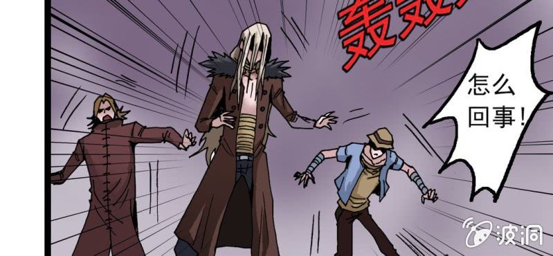 不可思议少年韩漫全集-第二十二话 宁为玉碎无删减无遮挡章节图片 