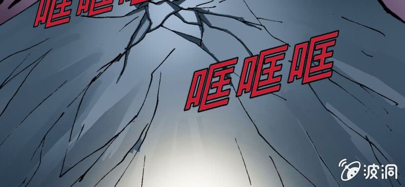 不可思议少年韩漫全集-第二十二话 宁为玉碎无删减无遮挡章节图片 