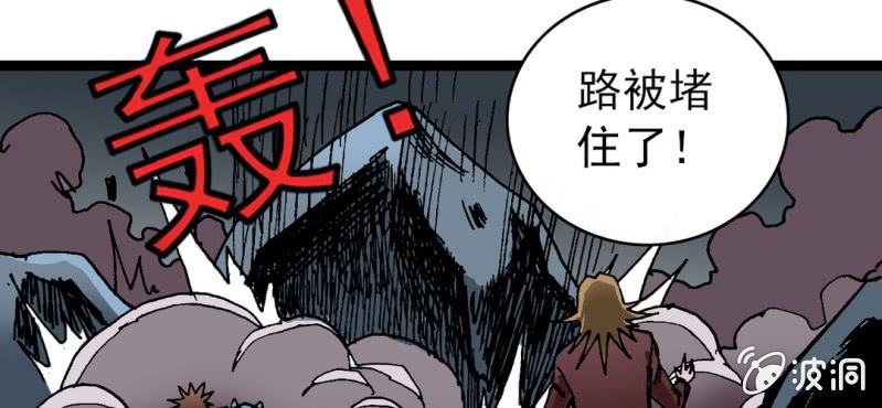 不可思议少年韩漫全集-第二十二话 宁为玉碎无删减无遮挡章节图片 