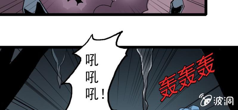 不可思议少年韩漫全集-第二十二话 宁为玉碎无删减无遮挡章节图片 