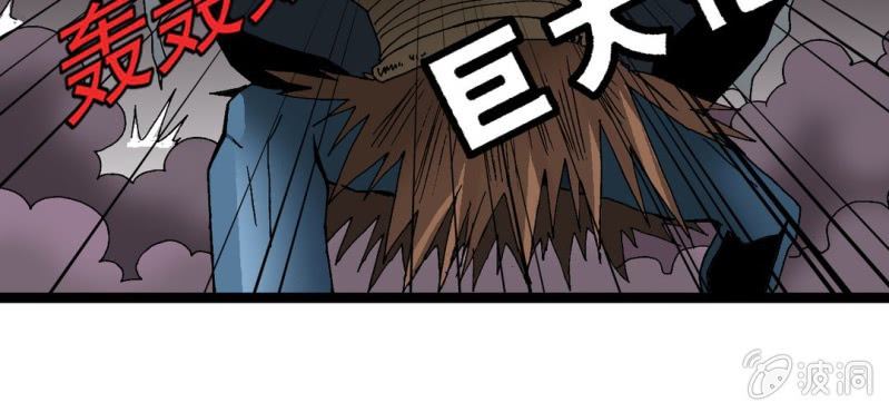 不可思议少年韩漫全集-第二十二话 宁为玉碎无删减无遮挡章节图片 