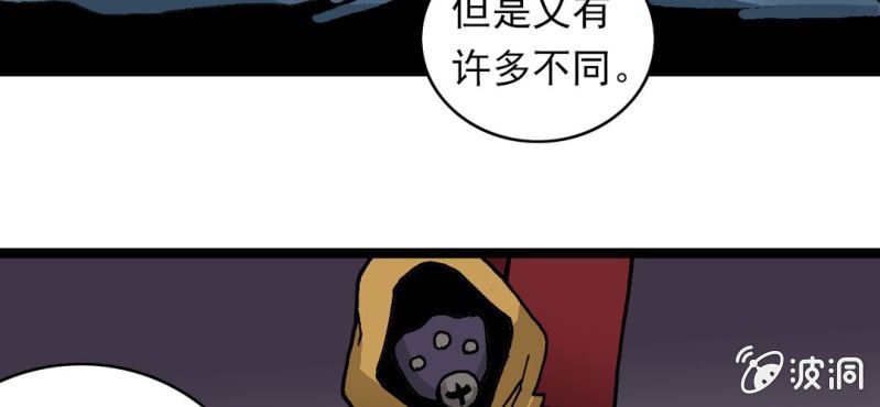 不可思议少年韩漫全集-第二十二话 宁为玉碎无删减无遮挡章节图片 