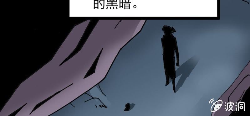 不可思议少年韩漫全集-第二十二话 宁为玉碎无删减无遮挡章节图片 