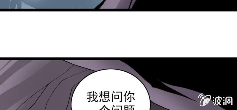 不可思议少年韩漫全集-第二十二话 宁为玉碎无删减无遮挡章节图片 
