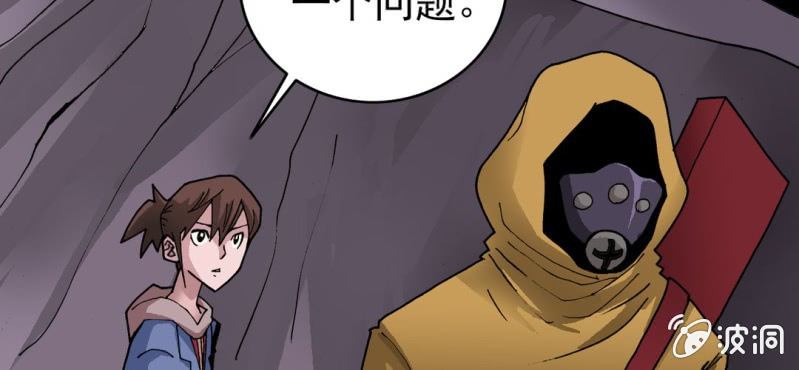 不可思议少年韩漫全集-第二十二话 宁为玉碎无删减无遮挡章节图片 