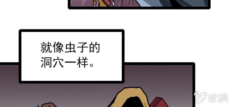 不可思议少年韩漫全集-第二十二话 宁为玉碎无删减无遮挡章节图片 