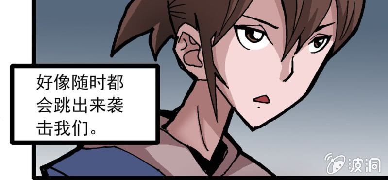 不可思议少年韩漫全集-第二十二话 宁为玉碎无删减无遮挡章节图片 