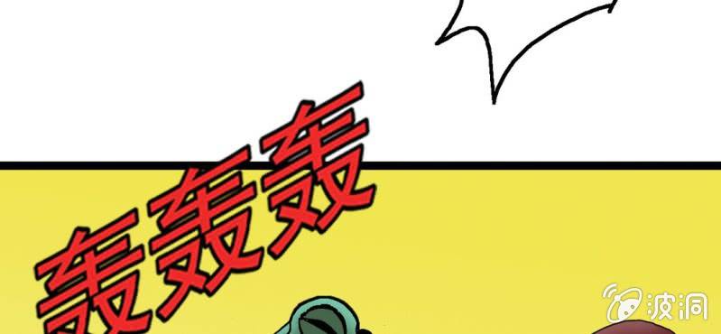 不可思议少年韩漫全集-第二十四话 蜘蛛与蛤蟆无删减无遮挡章节图片 