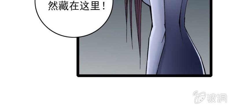 不可思议少年韩漫全集-第二十四话 蜘蛛与蛤蟆无删减无遮挡章节图片 