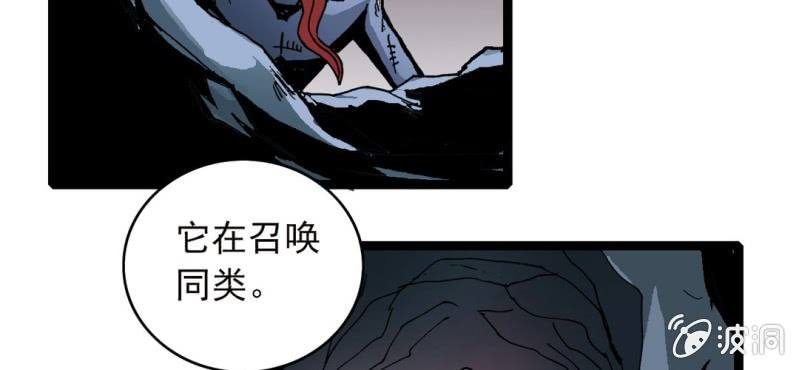 不可思议少年韩漫全集-第二十四话 蜘蛛与蛤蟆无删减无遮挡章节图片 