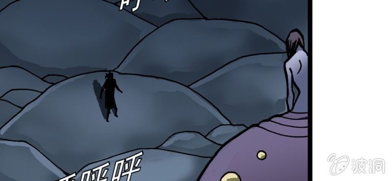 不可思议少年韩漫全集-第二十四话 蜘蛛与蛤蟆无删减无遮挡章节图片 