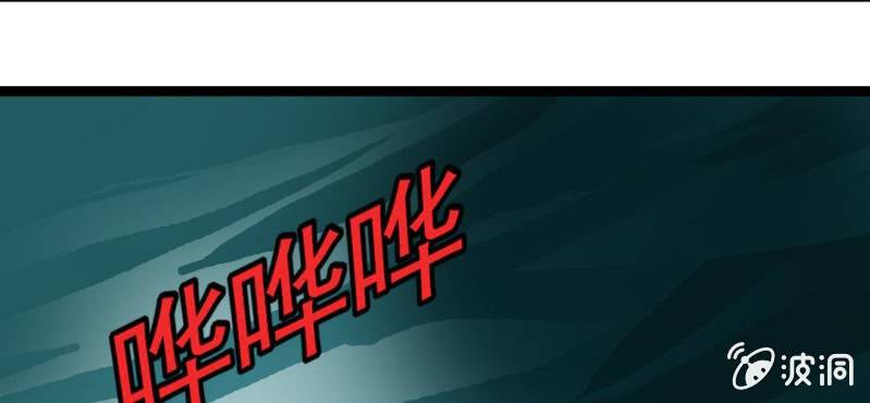 不可思议少年韩漫全集-第二十四话 蜘蛛与蛤蟆无删减无遮挡章节图片 