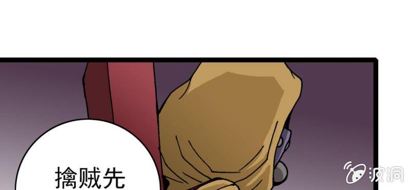 不可思议少年韩漫全集-第二十四话 蜘蛛与蛤蟆无删减无遮挡章节图片 
