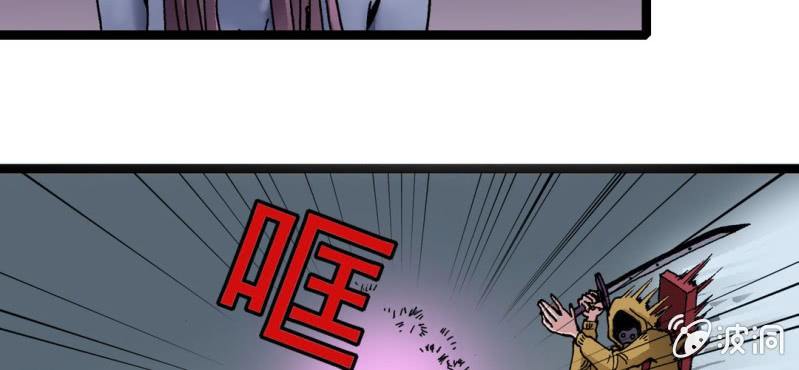 不可思议少年韩漫全集-第二十四话 蜘蛛与蛤蟆无删减无遮挡章节图片 