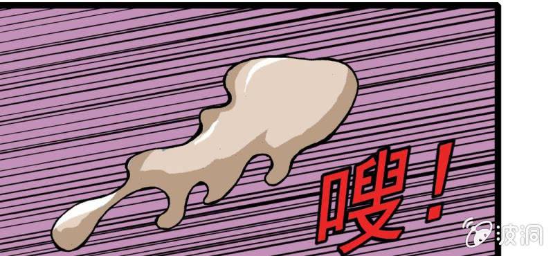 不可思议少年韩漫全集-第二十四话 蜘蛛与蛤蟆无删减无遮挡章节图片 