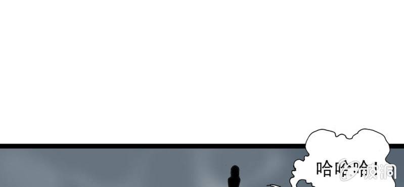 不可思议少年韩漫全集-第二十四话 蜘蛛与蛤蟆无删减无遮挡章节图片 