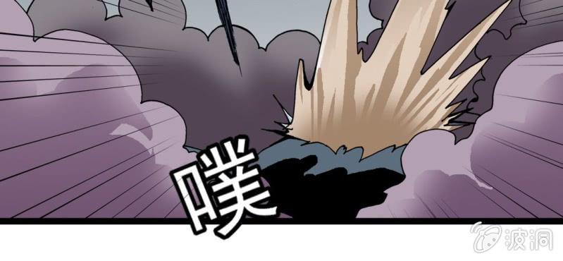 不可思议少年韩漫全集-第二十四话 蜘蛛与蛤蟆无删减无遮挡章节图片 