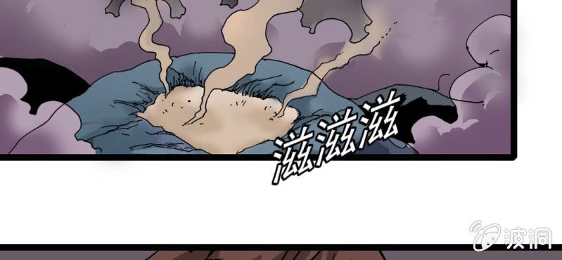 不可思议少年韩漫全集-第二十四话 蜘蛛与蛤蟆无删减无遮挡章节图片 