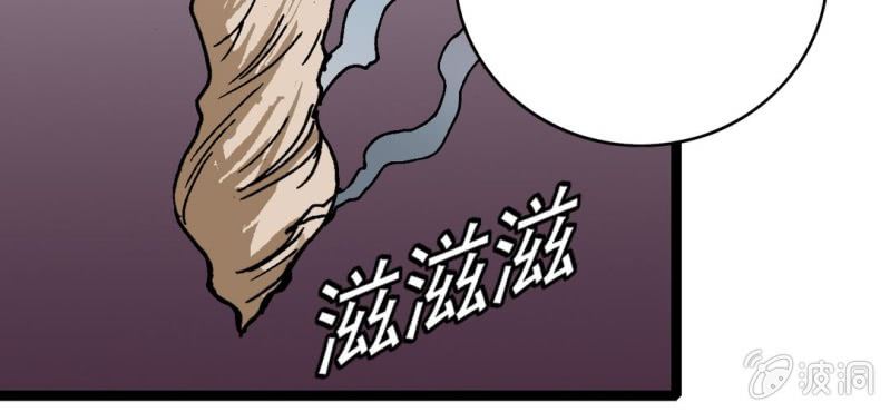 不可思议少年韩漫全集-第二十四话 蜘蛛与蛤蟆无删减无遮挡章节图片 