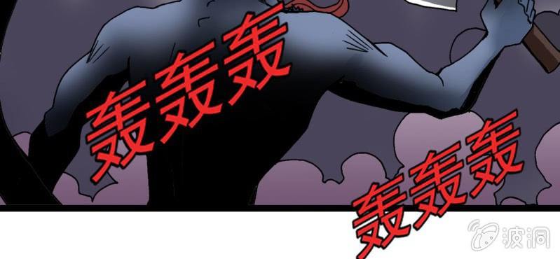 不可思议少年韩漫全集-第二十四话 蜘蛛与蛤蟆无删减无遮挡章节图片 