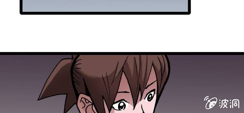 不可思议少年韩漫全集-第二十六话 是女的？无删减无遮挡章节图片 