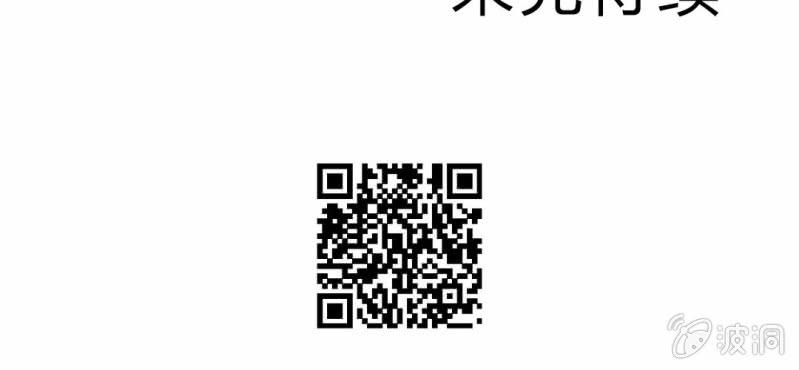 不可思议少年韩漫全集-第二十六话 是女的？无删减无遮挡章节图片 