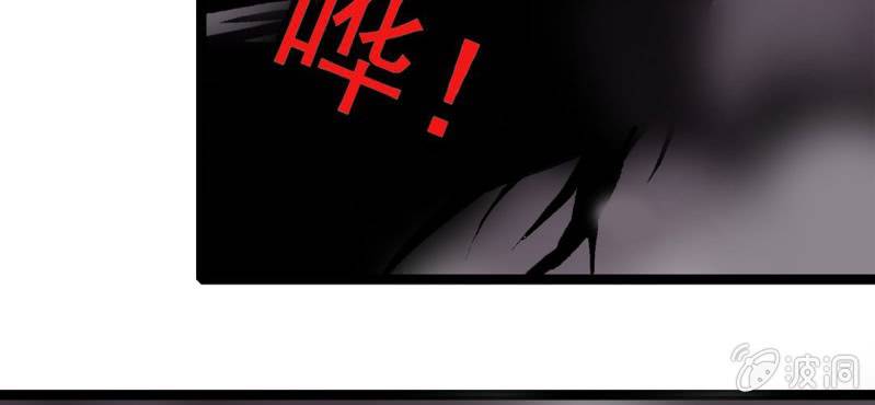 不可思议少年韩漫全集-第二十六话 是女的？无删减无遮挡章节图片 