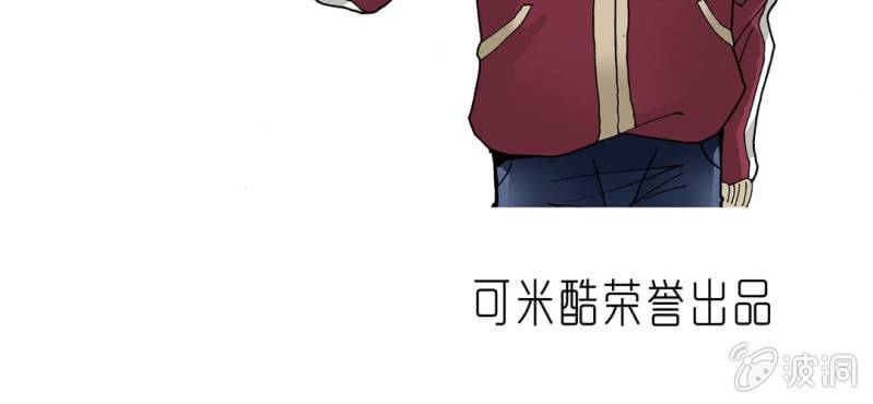 不可思议少年韩漫全集-第二十六话 是女的？无删减无遮挡章节图片 