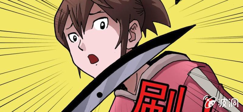 不可思议少年韩漫全集-第二十六话 是女的？无删减无遮挡章节图片 
