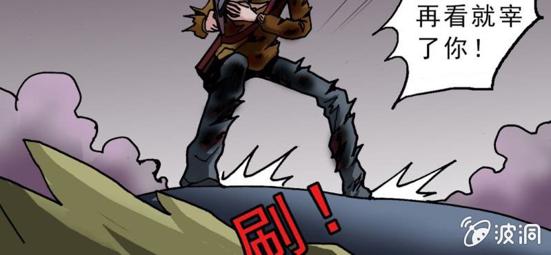 不可思议少年韩漫全集-第二十六话 是女的？无删减无遮挡章节图片 