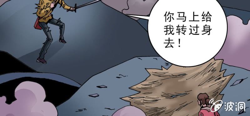 不可思议少年韩漫全集-第二十六话 是女的？无删减无遮挡章节图片 