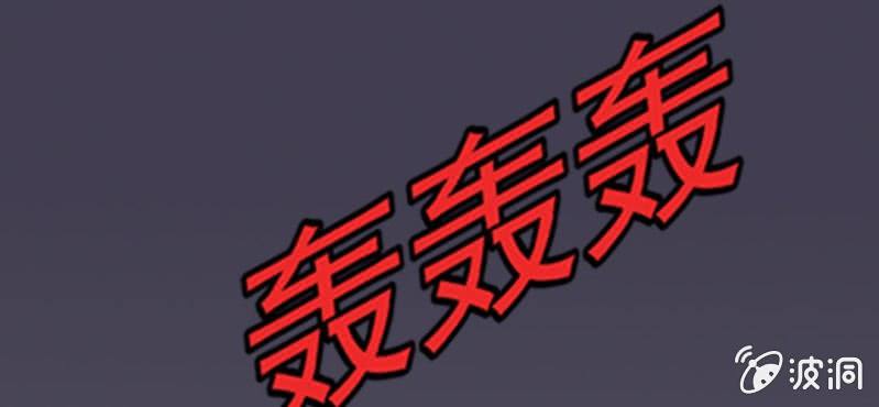 不可思议少年韩漫全集-第二十七话 魔鬼的盒子无删减无遮挡章节图片 