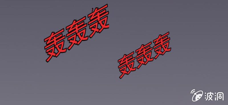 不可思议少年韩漫全集-第二十七话 魔鬼的盒子无删减无遮挡章节图片 