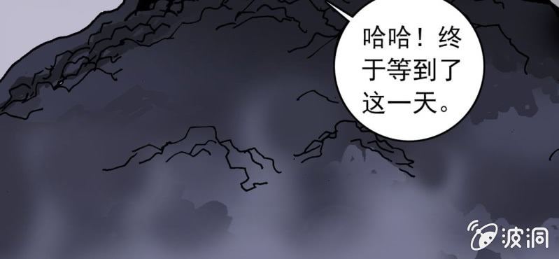 不可思议少年韩漫全集-第二十七话 魔鬼的盒子无删减无遮挡章节图片 