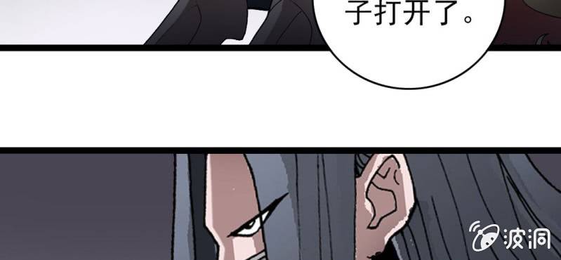 不可思议少年韩漫全集-第二十七话 魔鬼的盒子无删减无遮挡章节图片 
