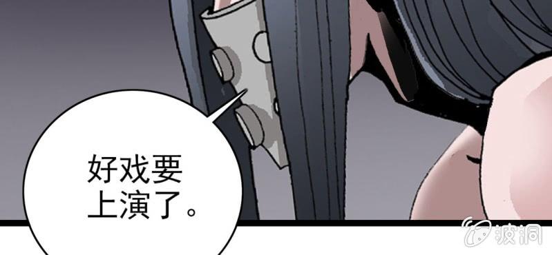 不可思议少年韩漫全集-第二十七话 魔鬼的盒子无删减无遮挡章节图片 