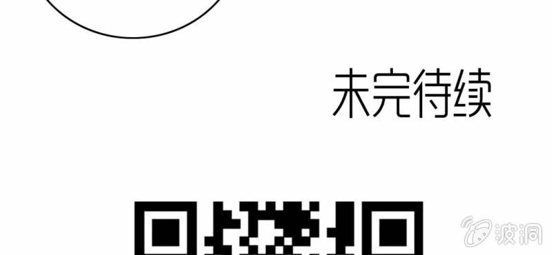 不可思议少年韩漫全集-第二十七话 魔鬼的盒子无删减无遮挡章节图片 